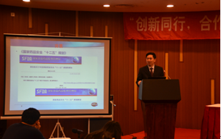 �Ϻ�����÷����ҽҩ���޹�˾�Ƽ������ܲ��������ʿ