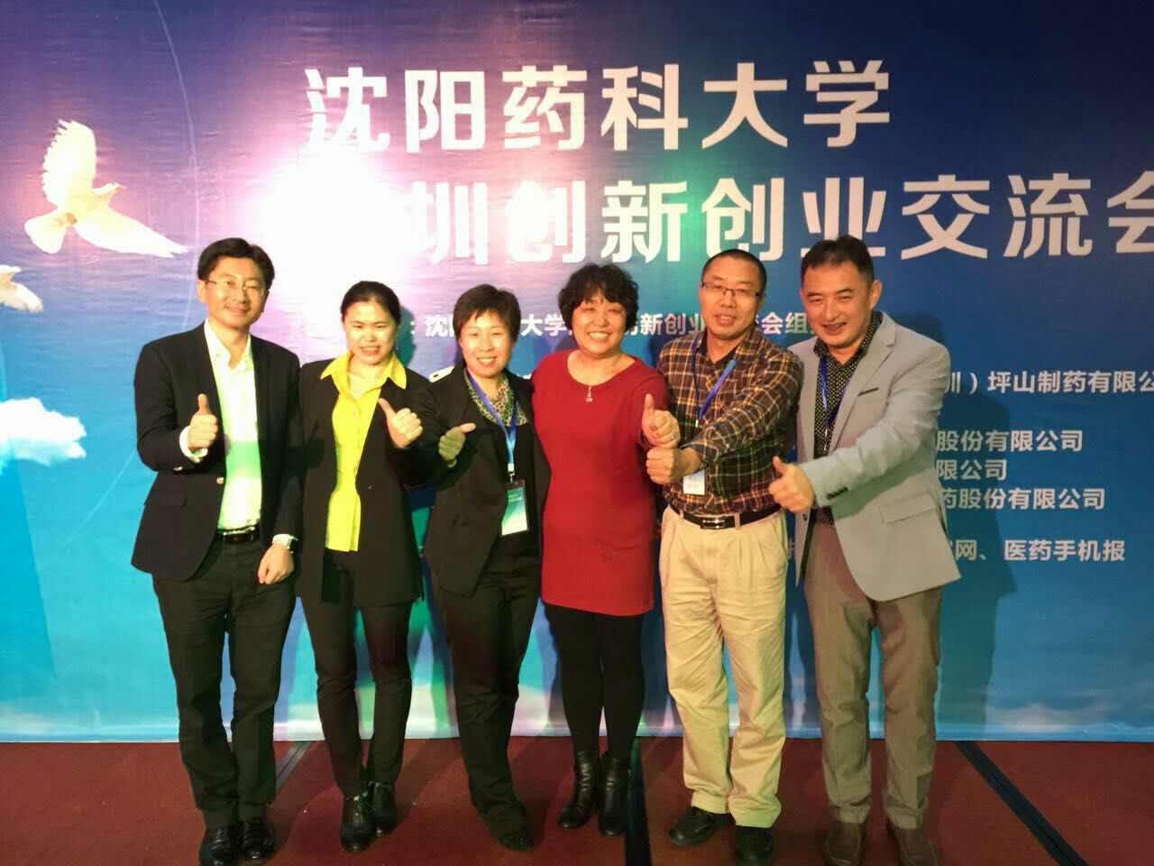 ����ҩ�ƴ�ѧ������