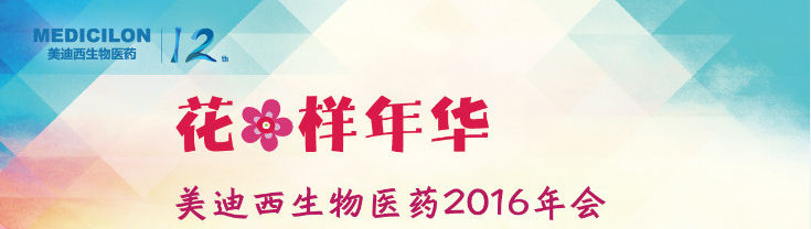 ����÷����ҽҩ2016���