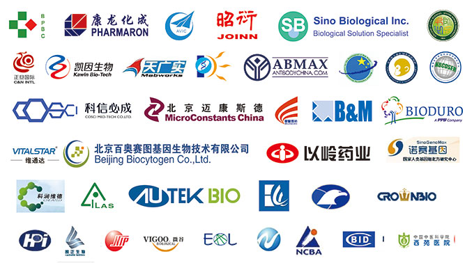 ±±¾©ÖйشåÉúÎïÒ½Ò©Ñз¢Íâ°üÁªÃË