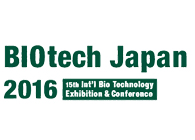 ����÷������Biotech&PHARCONJapan2016�ۻ���뽻��