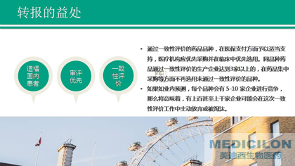 ºú½±õ²©Ê¿Ñݽ²PPT ºú½±õ²©Ê¿Ñݽ²PPT