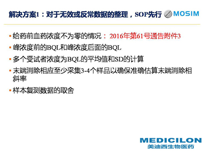 Ñî¼ûËɲ©Ê¿Ñݽ²PPT Ñî¼ûËɲ©Ê¿Ñݽ²PPT