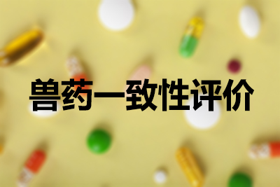 ��ҩһ��������