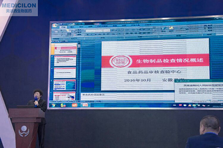 CFDAʳ��ҩƷ���ĥ�����ĳ»�Ƽ������������Ʒ��鳣�����������ı���