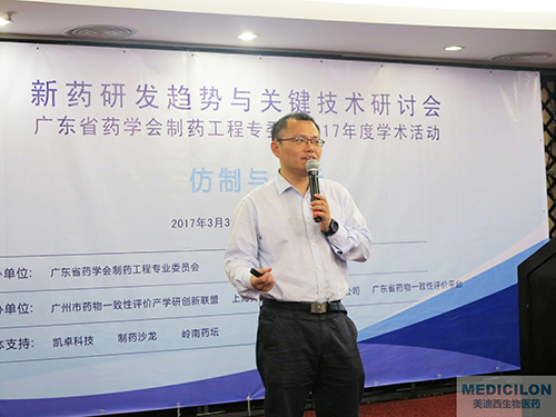 ���ʿ���й�ҩ�ƴ�ѧ����