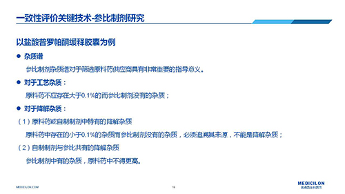 ÃÀ¸ß÷ ±ä»»²Î±ÈÖÆ¼Á Àî¹ú¶°²©Ê¿Ñݽ²PPT ÃÀ¸ß÷ ±ä»»²Î±ÈÖÆ¼Á Àî¹ú¶°²©Ê¿Ñݽ²PPT