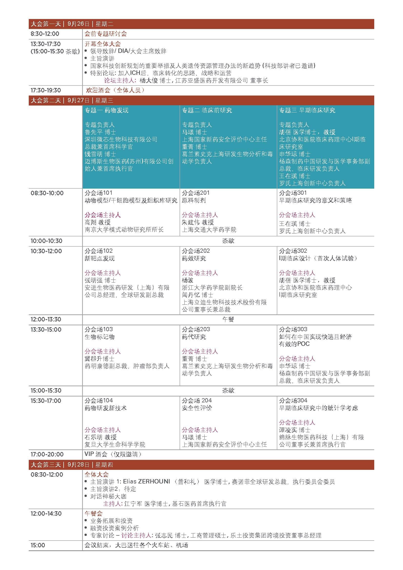 ÃÀ¸ß÷¡¤MGM(ÖйúÓÎ)¹ÙÍøÕýÍø