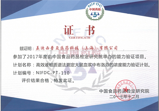 ��������������˳��ͨ���м�Ժ������֤