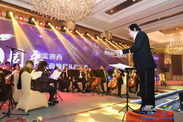 ÃÀ¸ß÷15ÖÜÄêÇìµäÍíÑç&Ò©ÎïÁ¢Òì¿ÆÑ§ÓëÒÕÊõÒôÀÖ»á