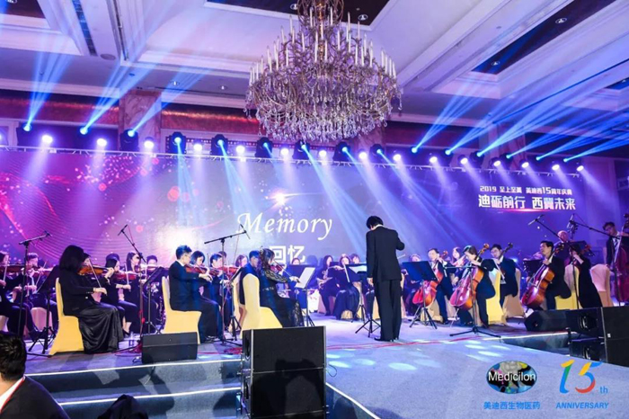 ÃÀ¸ß÷15ÖÜÄêÇìµäÍíÑç&Ò©ÎïÁ¢Òì¿ÆÑ§ÓëÒÕÊõÒôÀÖ»á