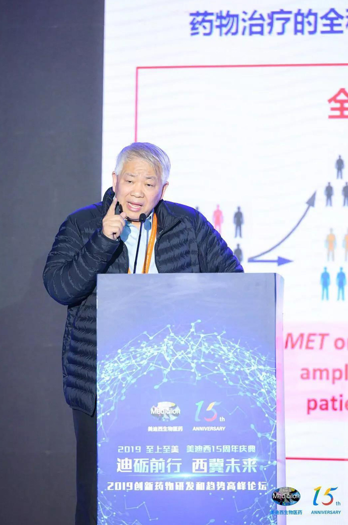 �й�����ԺԺʿ���й���ѧԺ��ѧҩѧԺԺ������