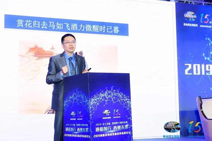 ����ʢ��̩��ҽҩ�Ƽ����޹�˾CEO��ǿ