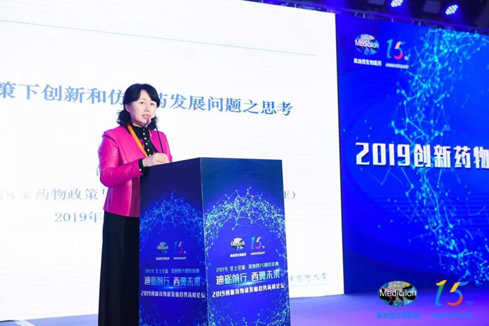 �й�ҩ�ƴ�ѧ�о���Ժ����Ժ��������ҩ��������ҽҩ��ҵ�����о�����ִ�и���������