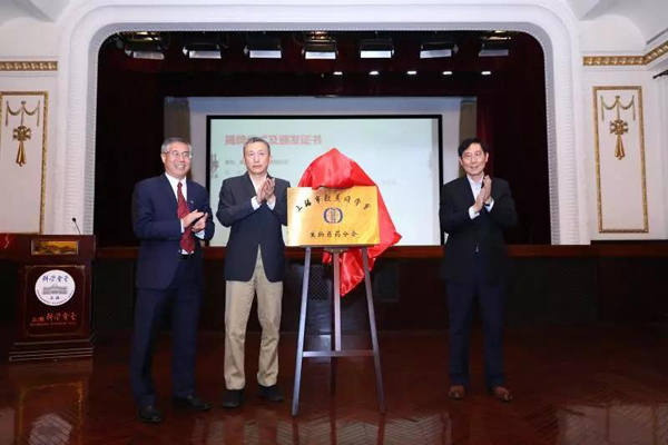 �Ϻ�����ŷͬ�������ҽҩ�ֻ�����