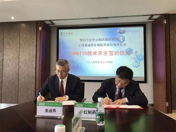 ����÷����ҽҩ