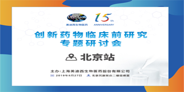 ����ҩ���ٴ�ǰ�о�ר�����л�-����վ