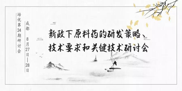 ��������ʿ�����������ŵ�24�����лᲢ���ݳ���