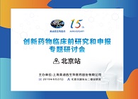 ����ҩ���ٴ�ǰ�о�ר�����лᱱ��վ˳�����