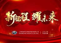 ������?ҫδ������÷ϲӭ2020���ʢ��