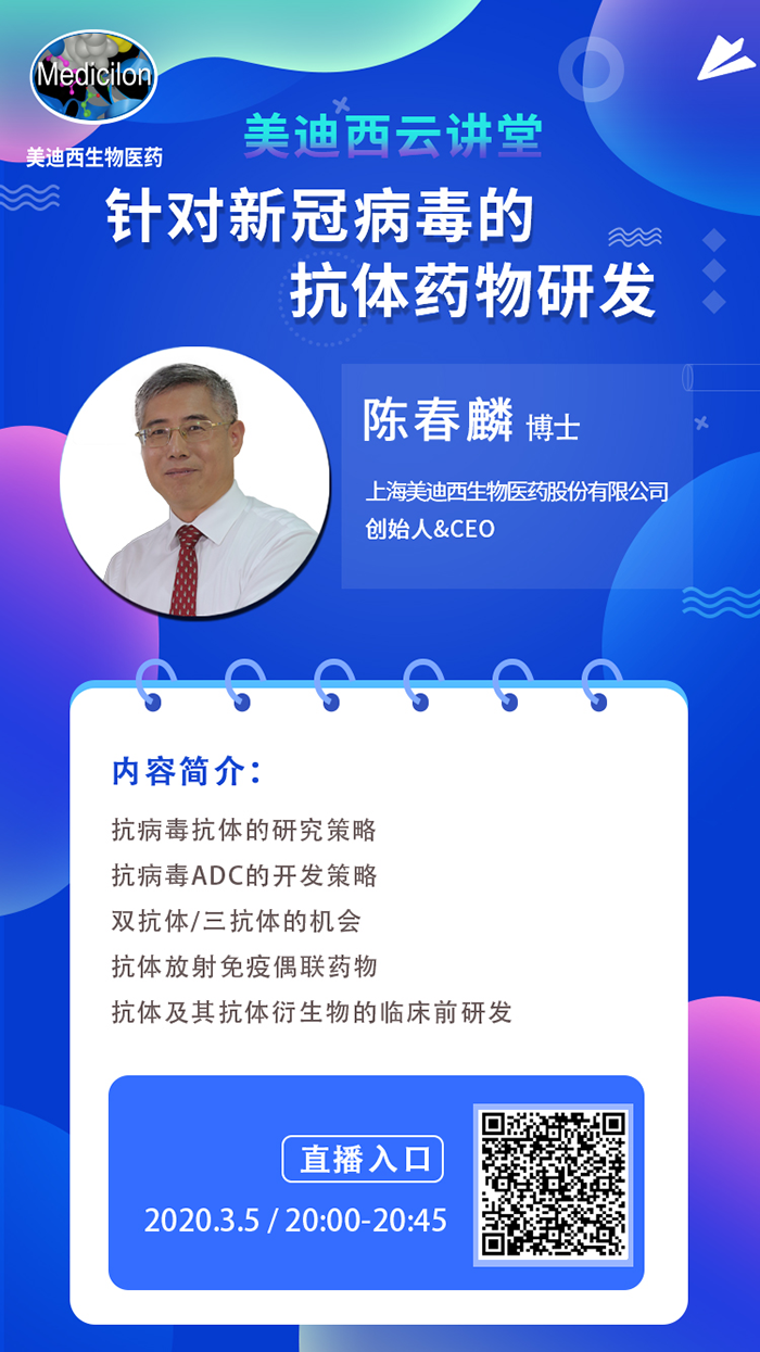 ֱ��Ԥ��ح�´��벩ʿ������¹ڲ����Ŀ���ҩ���з�