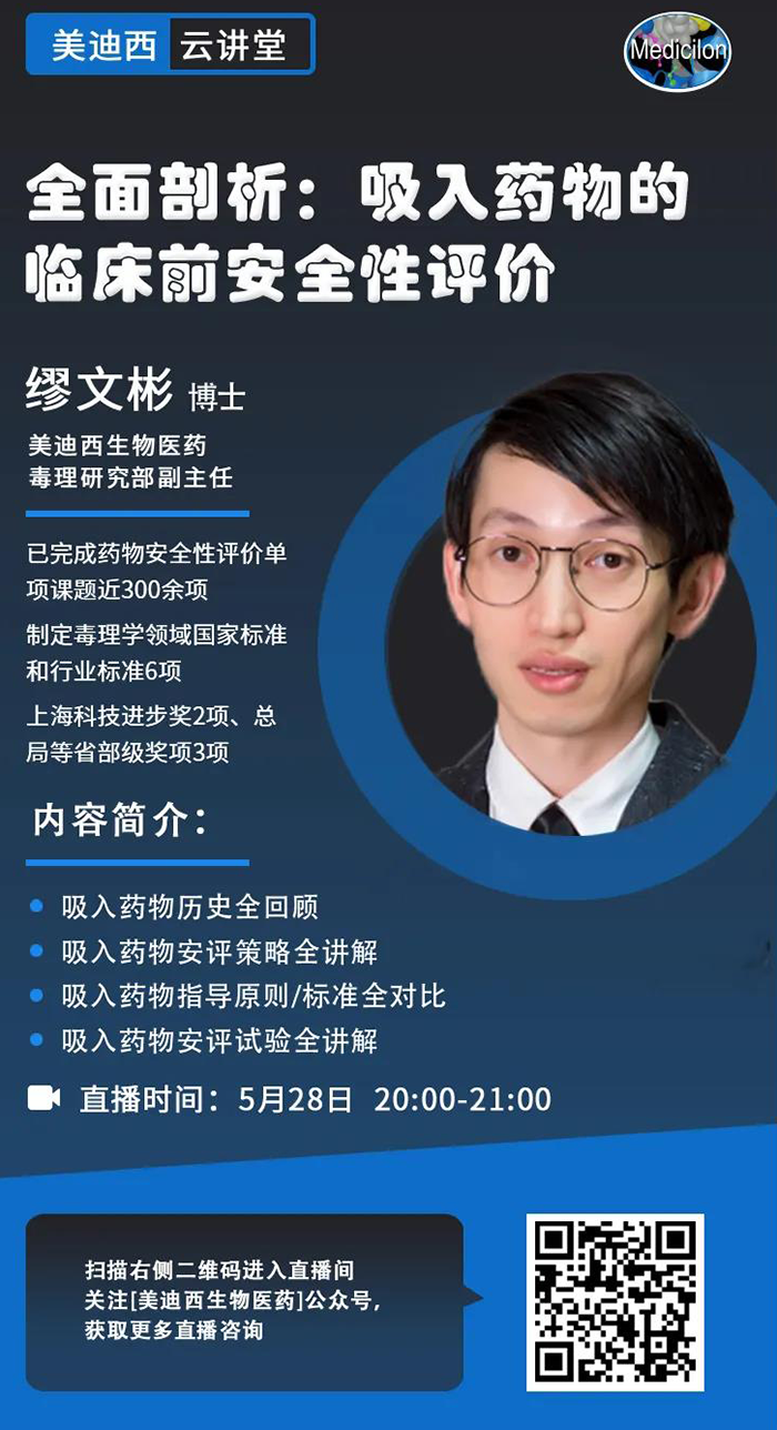 ֱ��Ԥ��|��ȫ����������ҩ����ٴ�ǰ�徲������_���ı�_�����ҩ