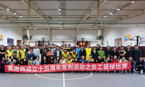 ����÷��չ�����ʵ���ҵ�Ļ��˶�