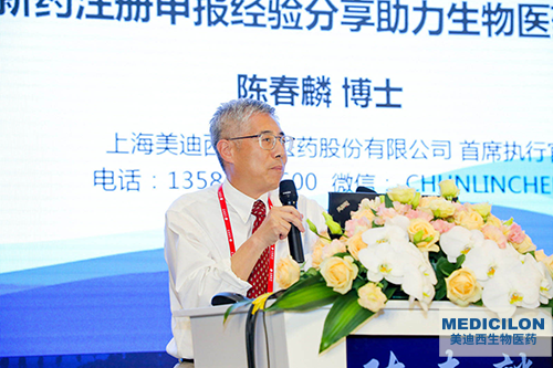 ����÷�״���&CEO�´��벩ʿ