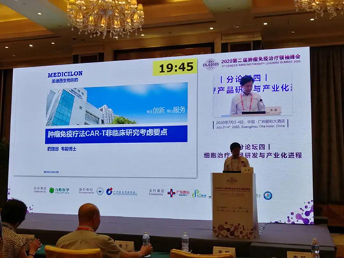 Τ�㲩ʿ��̨���ݳ���