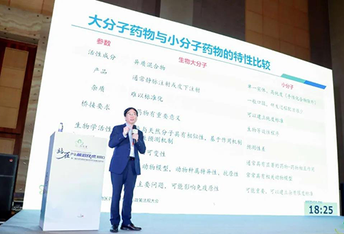 ��˫�岩ʿ��̨���ݳ���