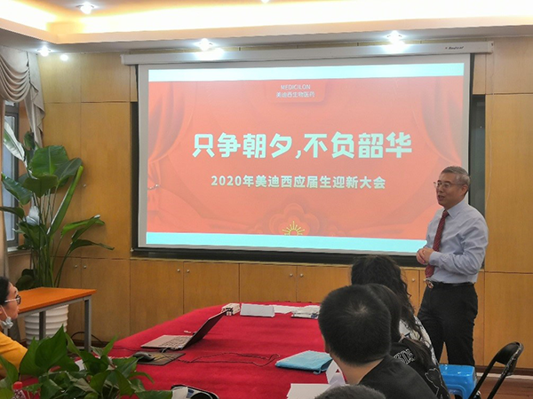 ����÷CEO�´��벩ʿ