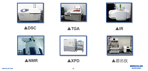 ÃÀ¸ßÃ·ÖÆ¼Á²¿Ñз¢ÊµÑéÒÇÆ÷ ÃÀ¸ßÃ·ÖÆ¼Á²¿Ñз¢ÊµÑéÒÇÆ÷