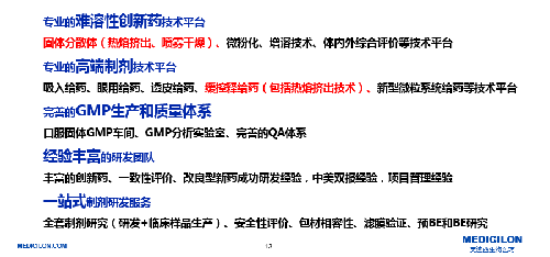 ÃÀ¸ßÃ·ÖÆ¼Á²¿Ñз¢Æ½Ì¨ ÃÀ¸ßÃ·ÖÆ¼Á²¿Ñз¢Æ½Ì¨