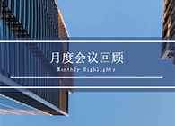 ���ۻ�ʱ�̡����·�����÷�ۻ����