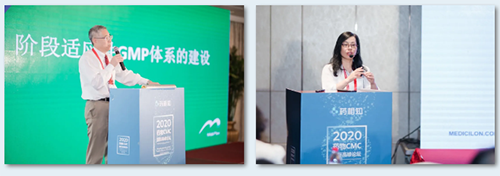 2020ҩ��CMC���������̳