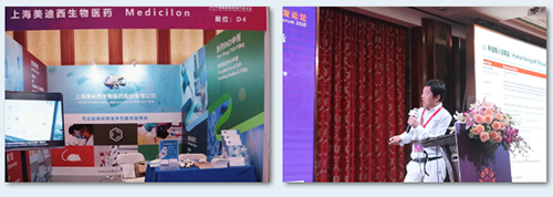 2020��������ҩ�￪����̳