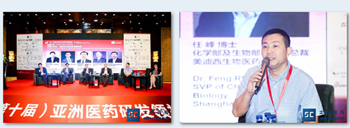 ��ʮ������ҽҩ�о����Է��