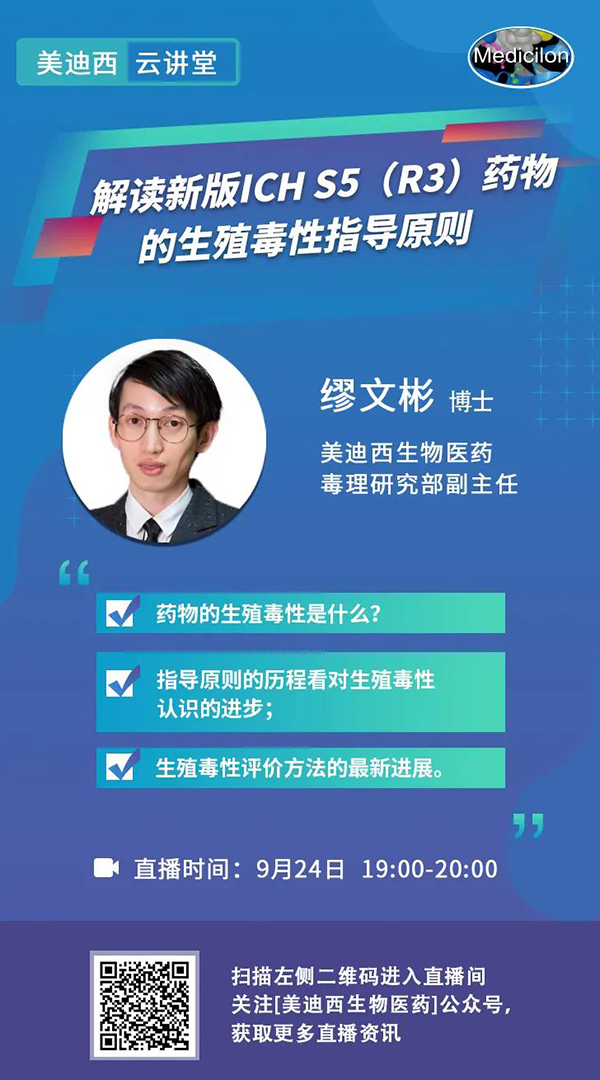 ֱ��Ԥ��|���ı򣺽���°�ICH S5��R3��ҩ�����ֳ����ָ��ԭ��