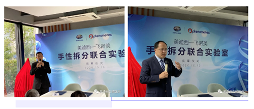 ����÷��ѧ�������ﲿ�߼����ܲ��η岩ʿ�ͷ�ŵ����˾�й����ܲ�ʩ��