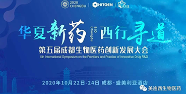 �����ɶ�����ҽҩ�����������