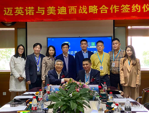 ��Ӣŵ������÷˫�����ǩ����ս��Э��