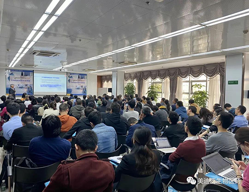 �ɶ�����Ϊҩҵ���޹�˾���³���Ӣ����ʿ�����˾��ʵı���