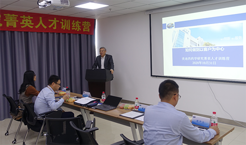 ����÷CEO�´��벩ʿ