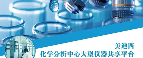 ����÷��ѧ�������Ĵ�����������ƽ̨