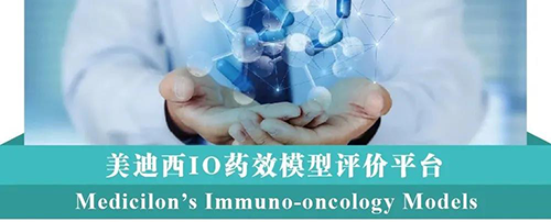 ����÷IOҩЧģ������ƽ̨