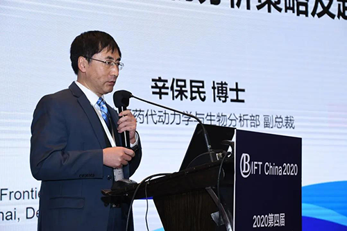 ÃÀ¸ß÷ҩ´ú¶¯Á¦Ñ§ºÍÉúÎïÆÊÎö²¿¸±×ܲÃÐÁ±£Ãñ²©Ê¿