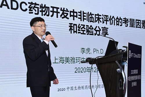 ÉϺ£ÃÀÑÅçæÉúÎï¼¼ÊõÓÐÏÞÔðÈι«Ë¾¸±×Ü˾ÀíÀ²©Ê¿