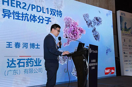 ´ïʯҩҵÁªºÏÊ×´´ÈËÍõ´ººÓ²©Ê¿