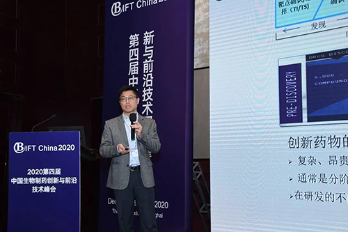 ²©¼ÊÉúÎïÒ½Ò©¿Æ¼¼£¨º¼ÖÝ£©ÓÐÏÞ¹«Ë¾ÅäºÏÊ×´´&CEOÕź£ÖÞ²©Ê¿