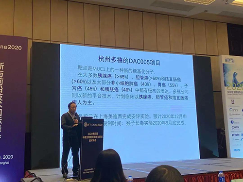 ¶àìûÉúÎï×ܲÃÕÔÓÀв©Ê¿